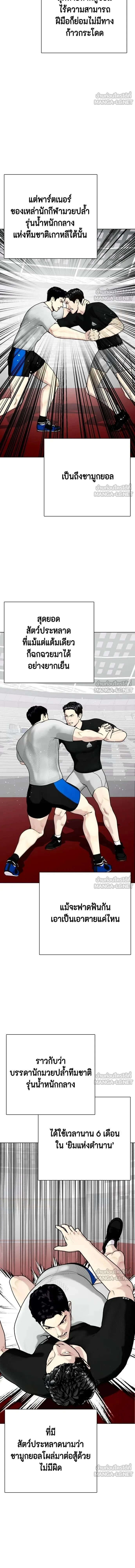 หน้าที่ 23