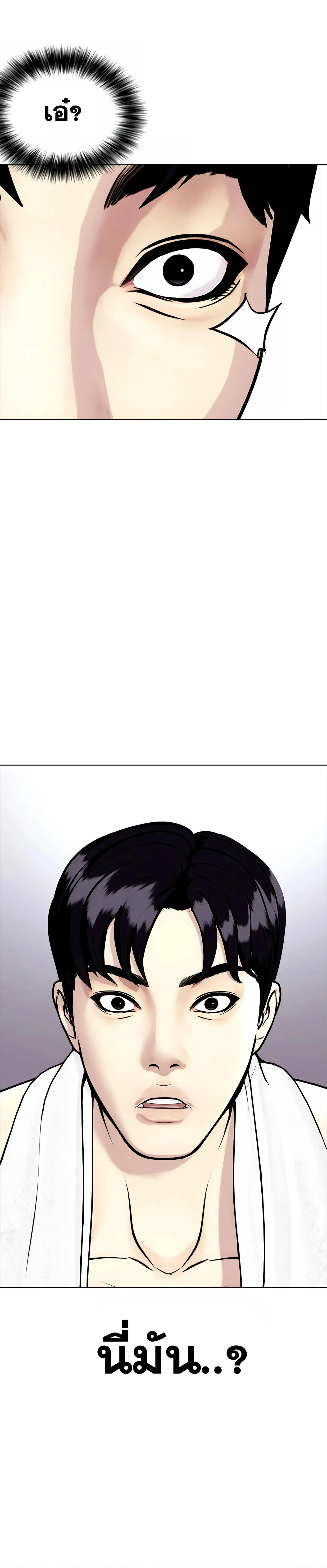 หน้าที่ 49