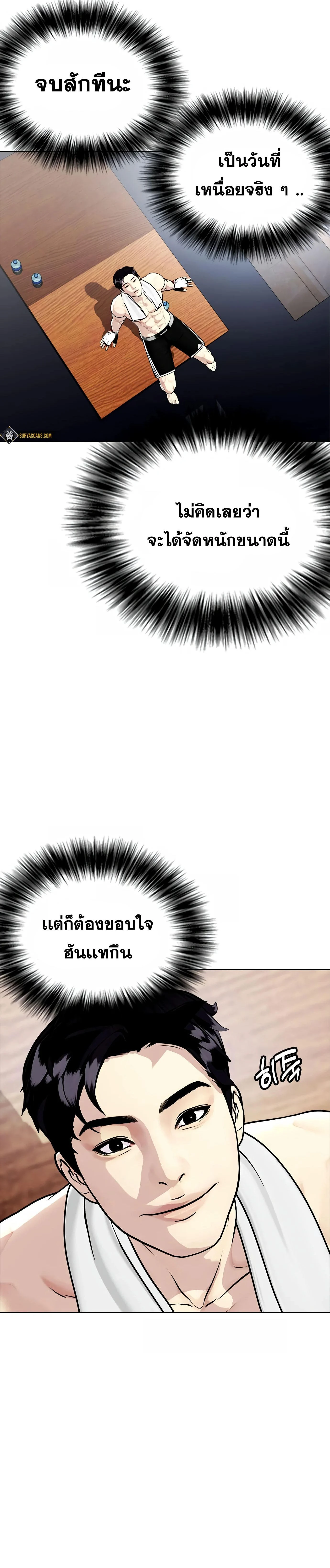 หน้าที่ 47