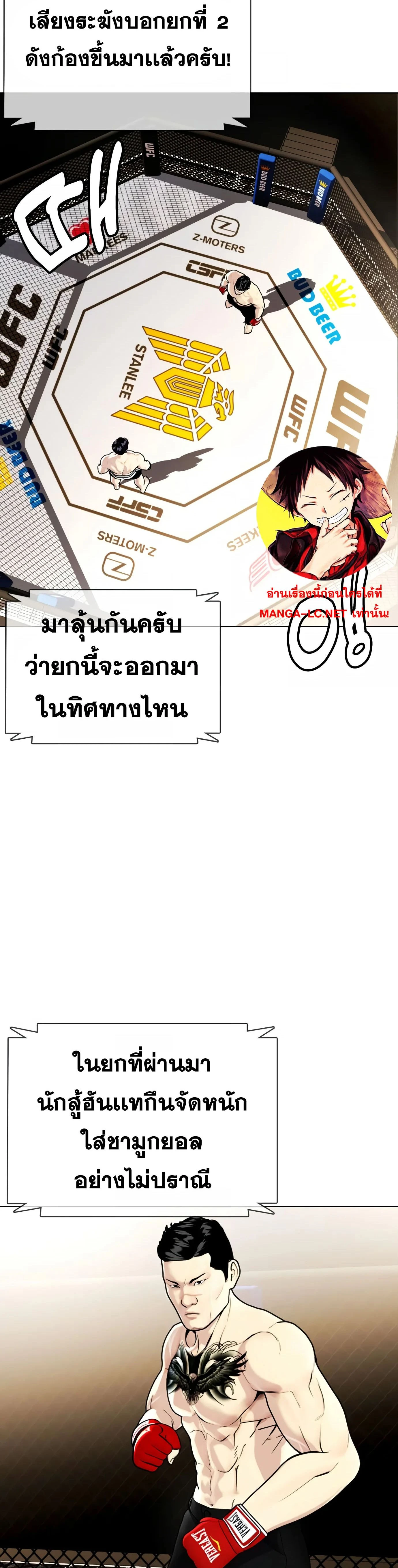 หน้าที่ 2