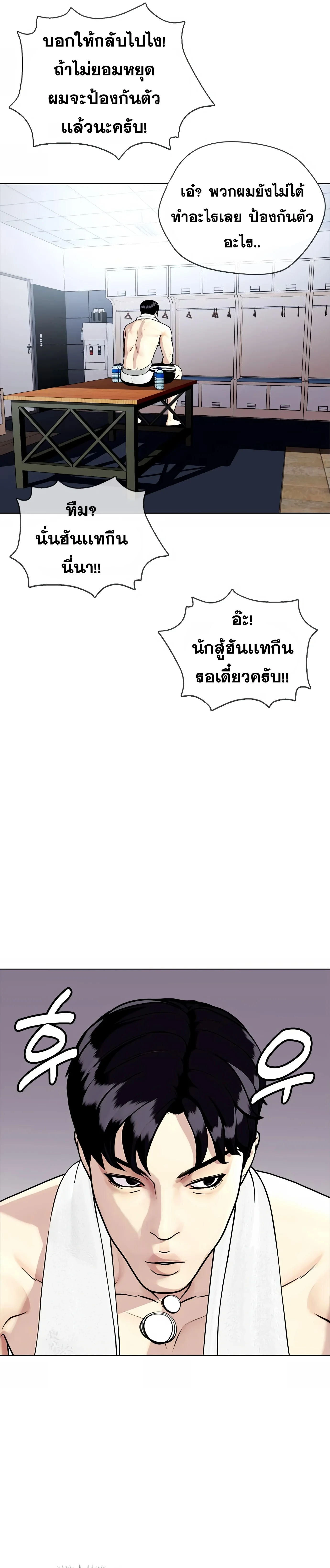 หน้าที่ 46
