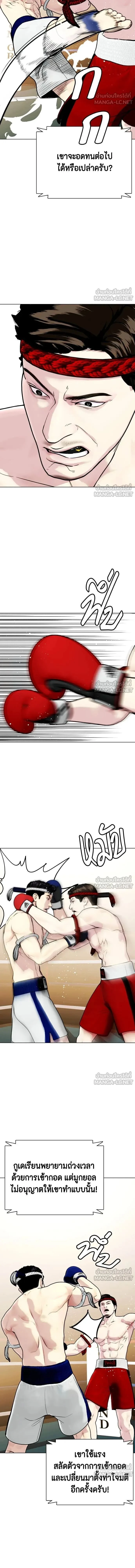 หน้าที่ 27