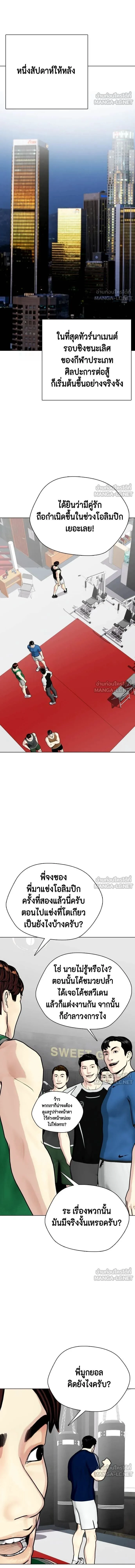 หน้าที่ 20