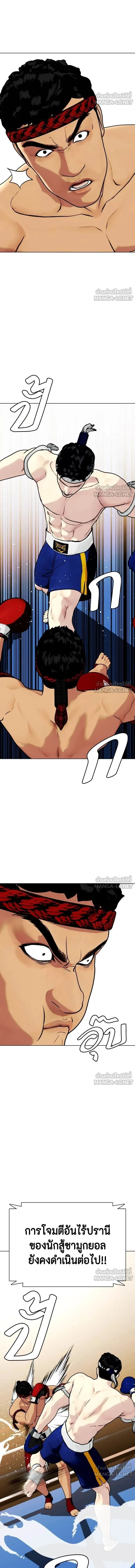 หน้าที่ 19