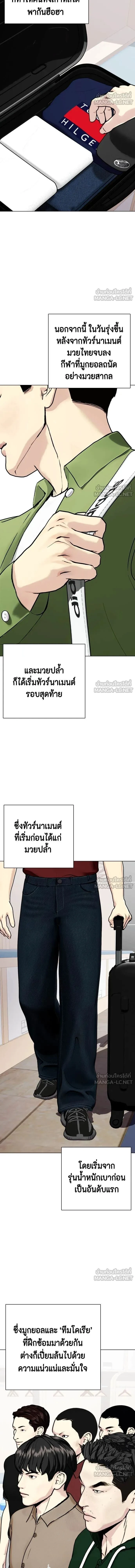 หน้าที่ 21