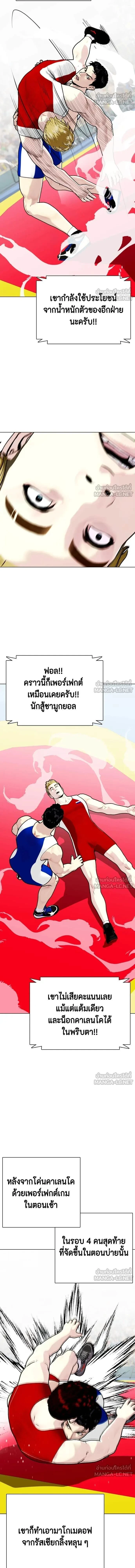 หน้าที่ 19