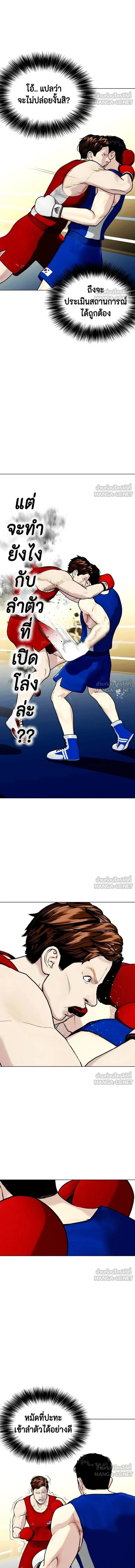 หน้าที่ 17