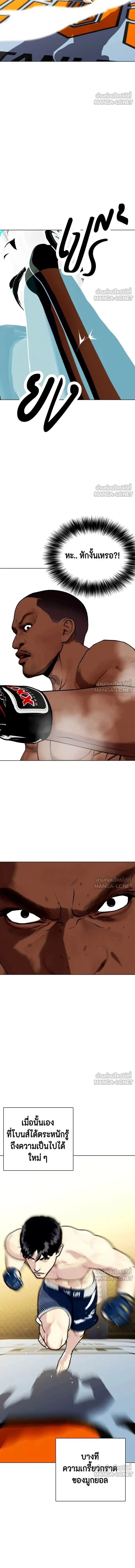 หน้าที่ 30