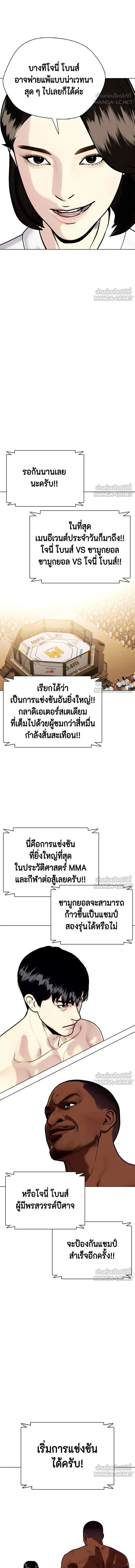 หน้าที่ 27