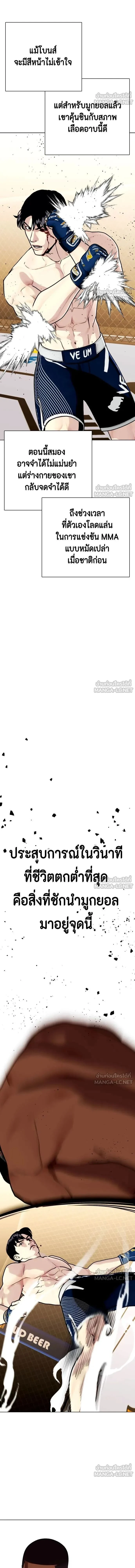 หน้าที่ 24