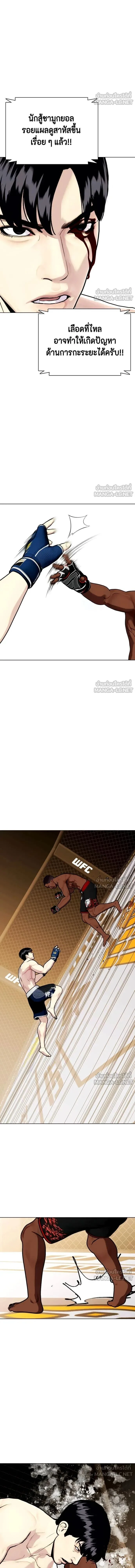 หน้าที่ 20