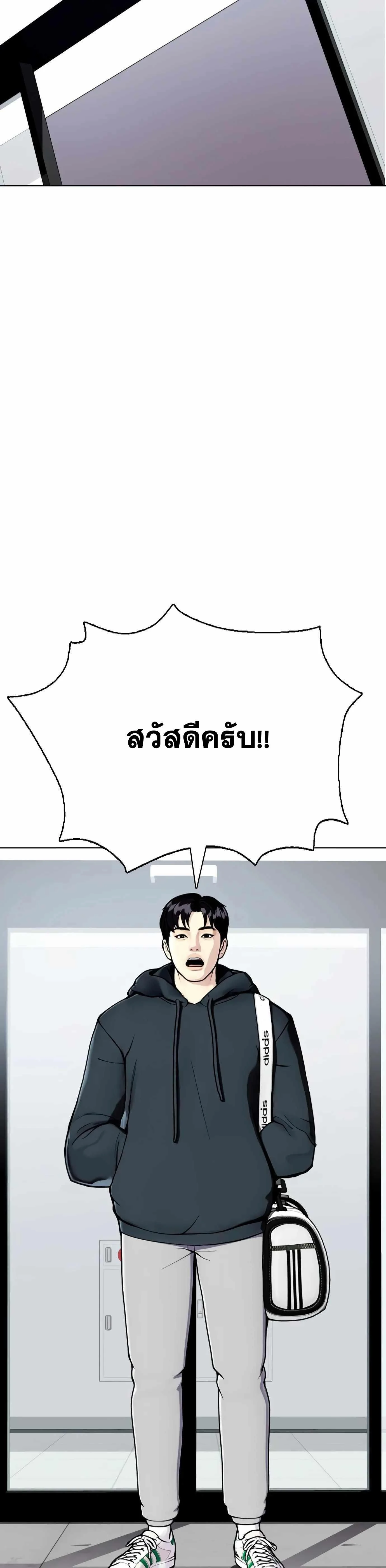 หน้าที่ 55