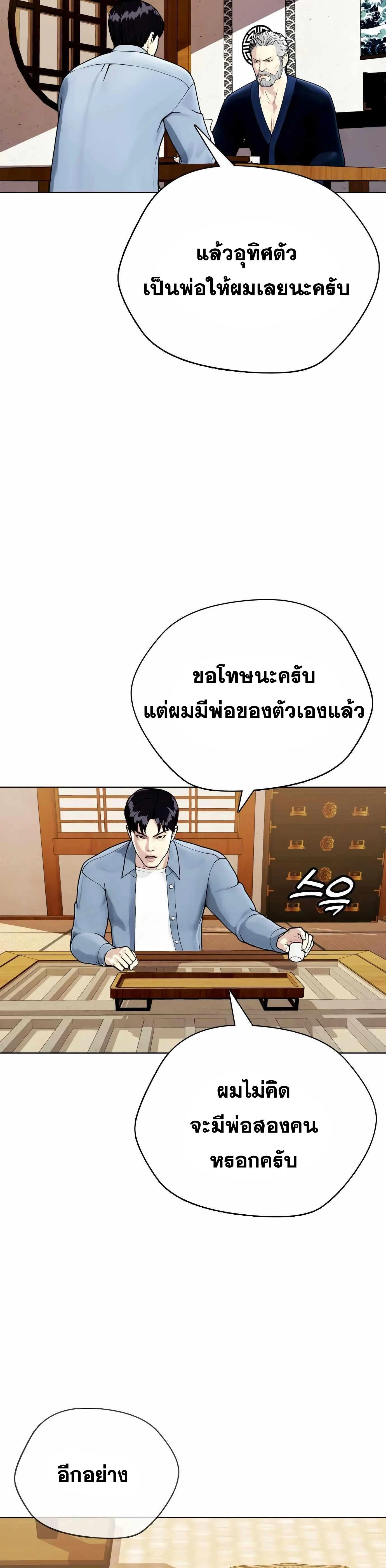 หน้าที่ 45