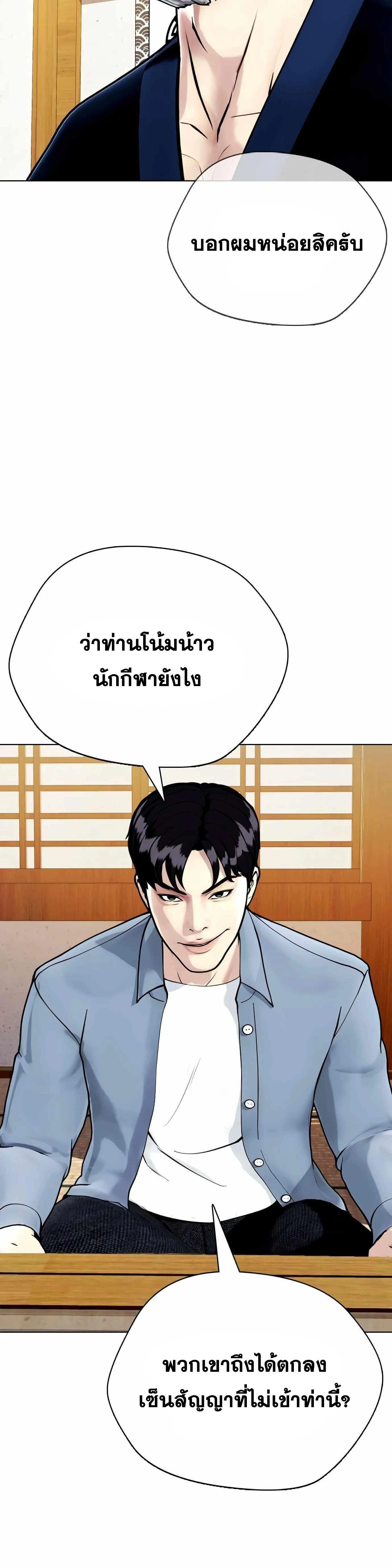 หน้าที่ 50