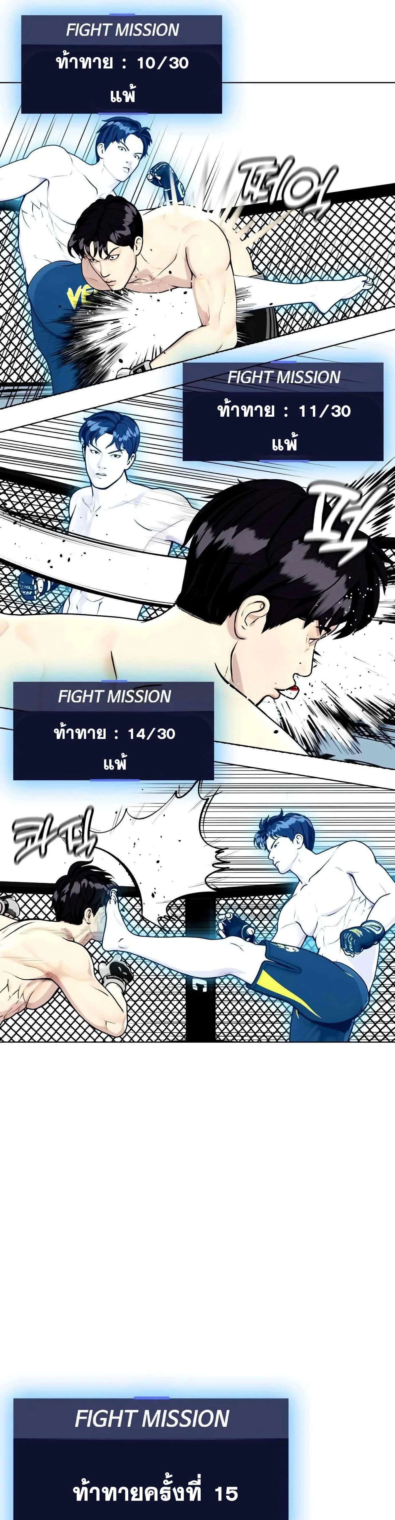 หน้าที่ 22