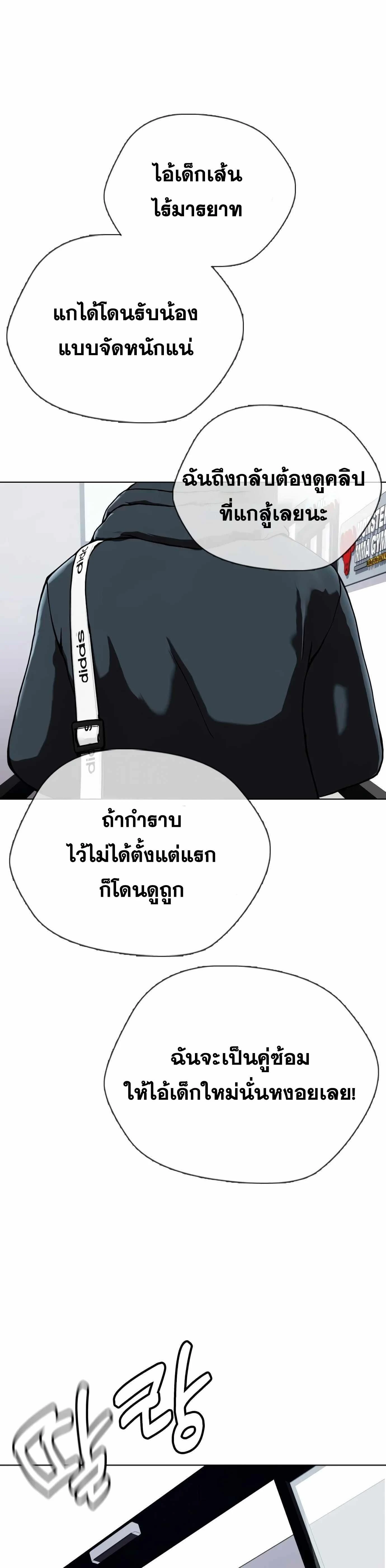 หน้าที่ 54