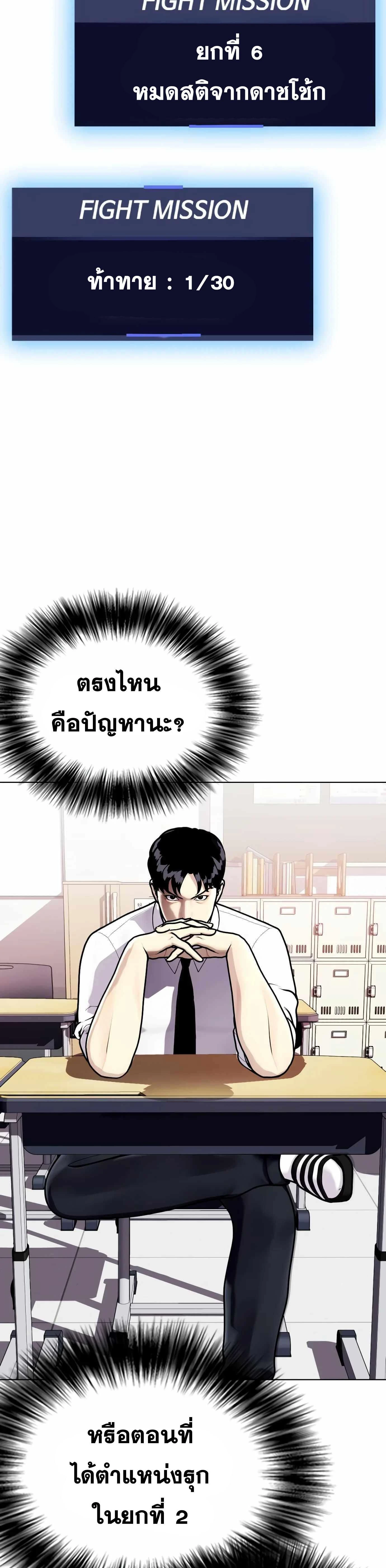 หน้าที่ 18