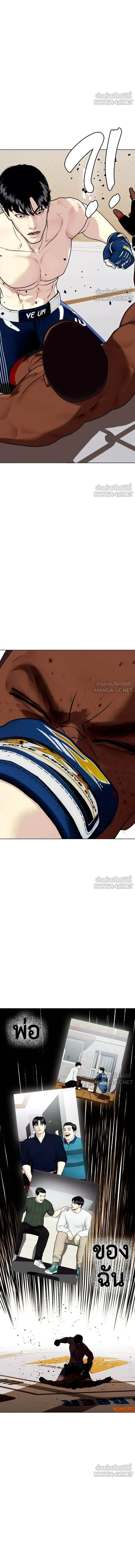 หน้าที่ 17