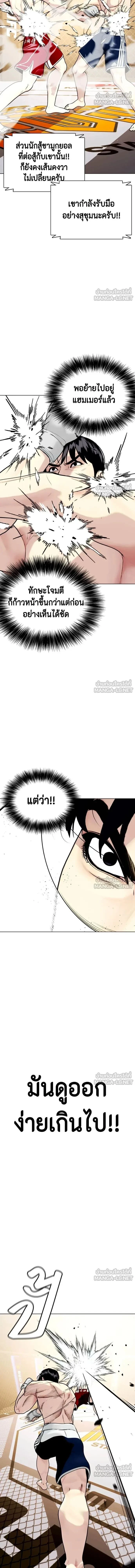 หน้าที่ 21