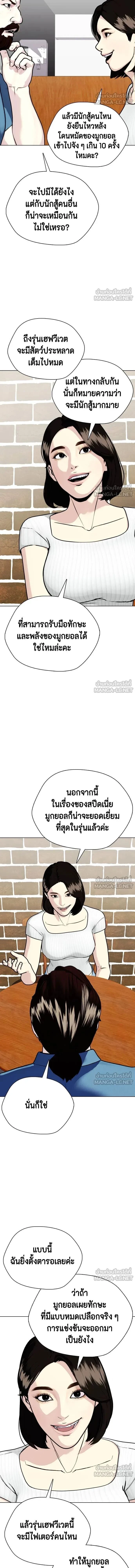 หน้าที่ 19