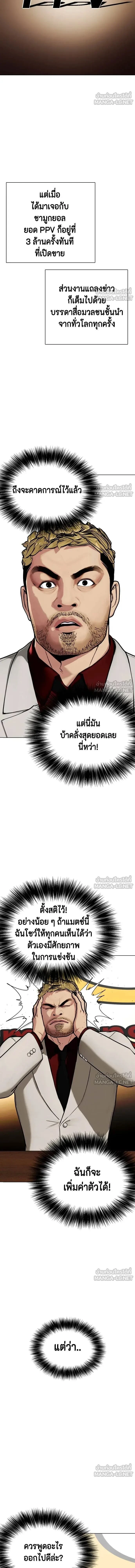 หน้าที่ 22