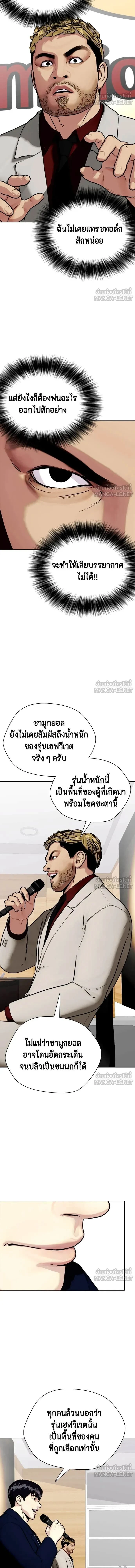 หน้าที่ 23