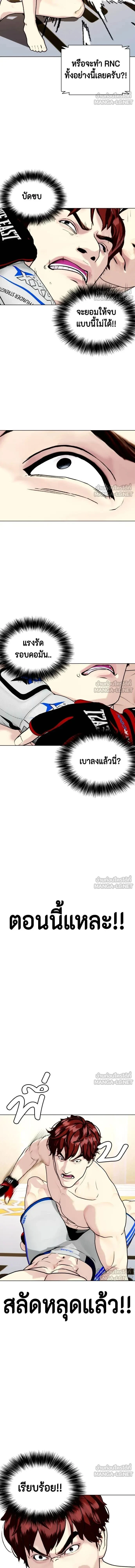 หน้าที่ 17