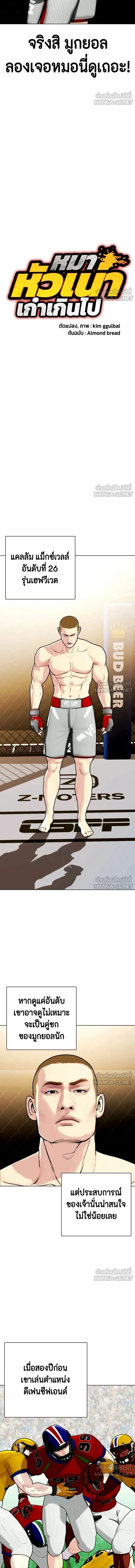 หน้าที่ 2