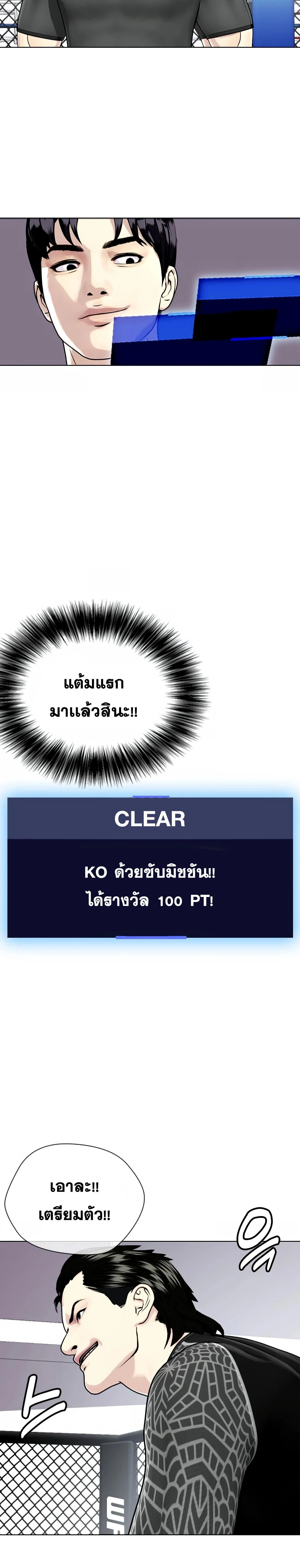 หน้าที่ 44
