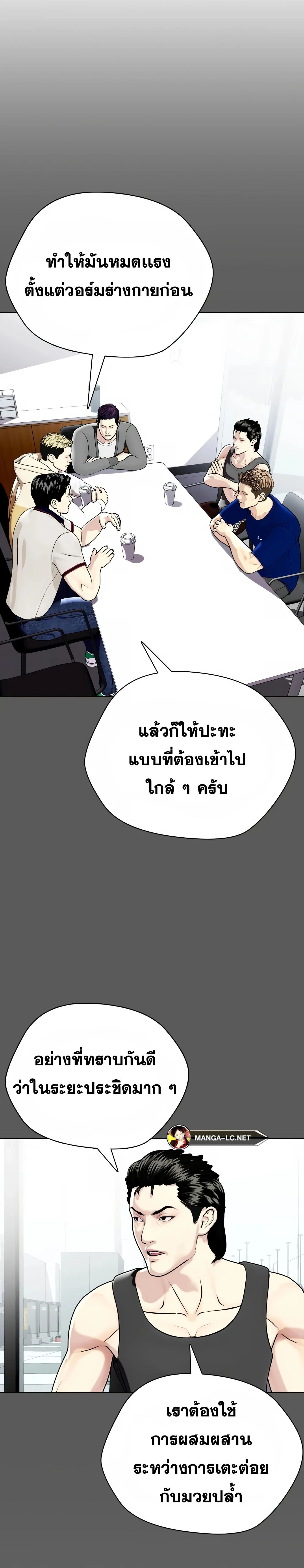 หน้าที่ 28