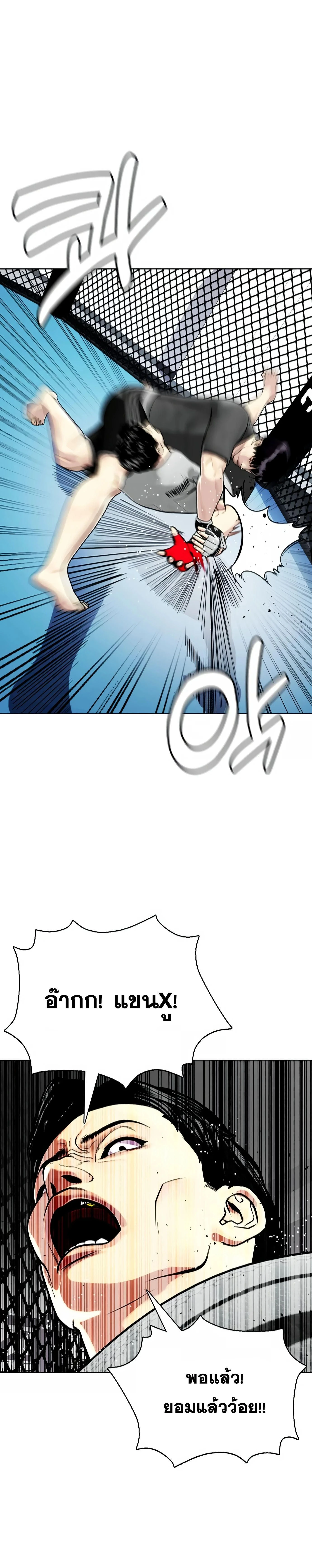 หน้าที่ 40