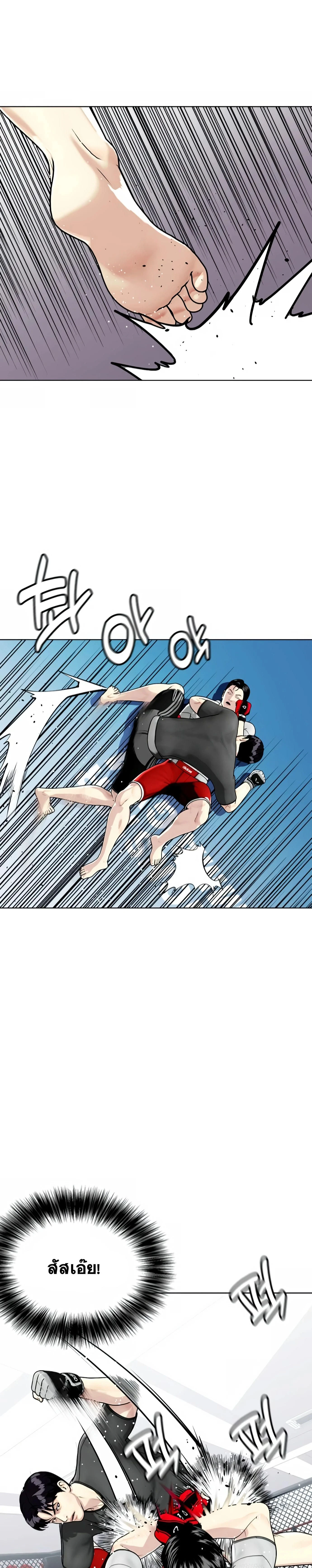 หน้าที่ 38