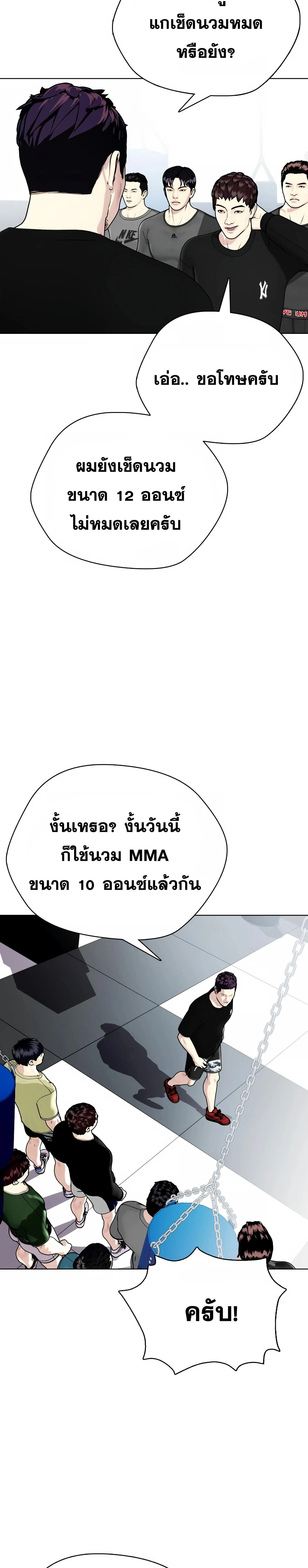 หน้าที่ 25