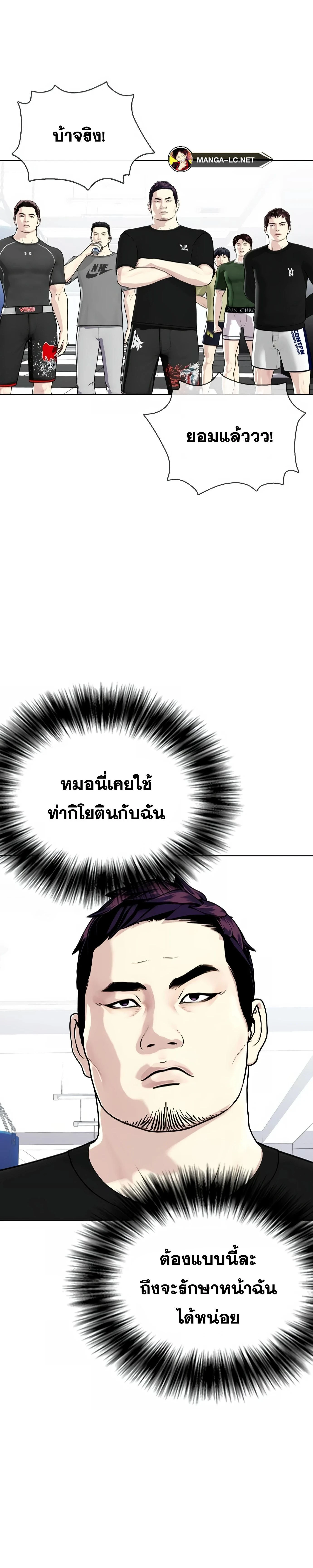 หน้าที่ 41