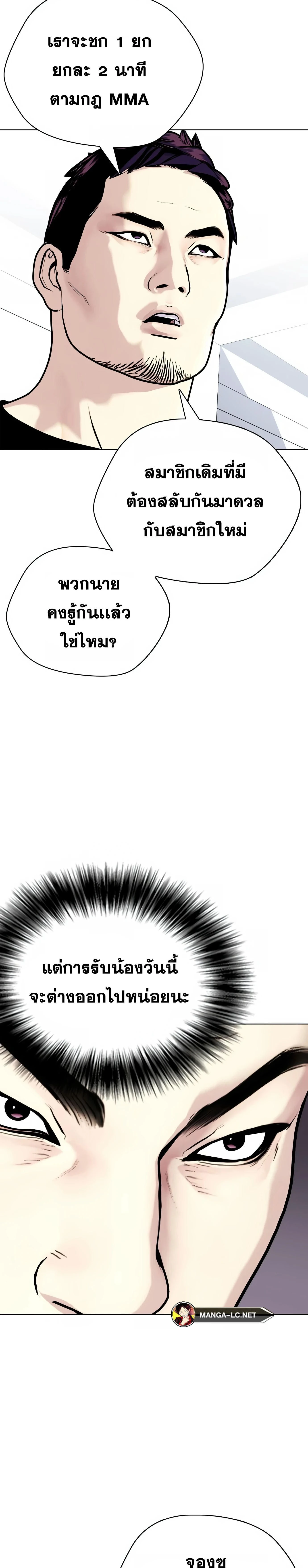 หน้าที่ 24