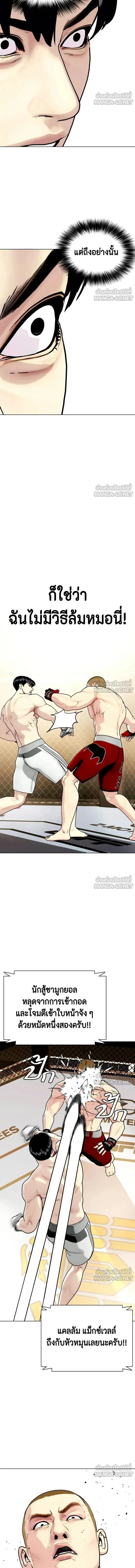 หน้าที่ 23