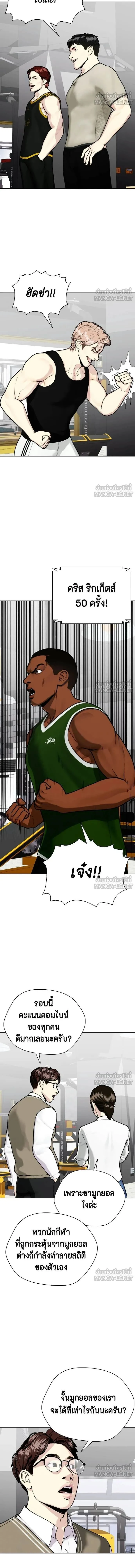 หน้าที่ 2