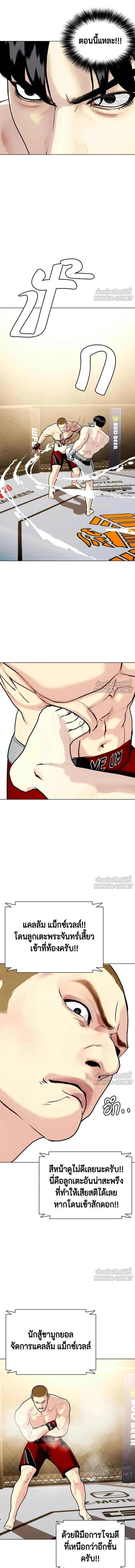 หน้าที่ 20