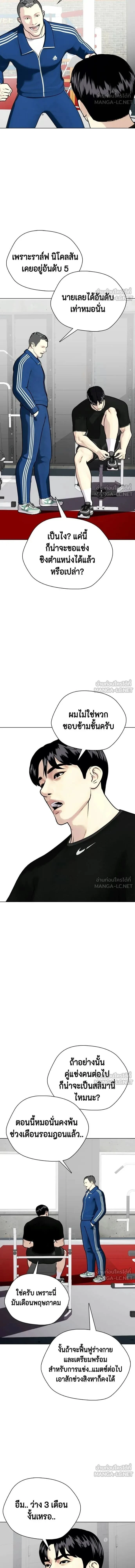 หน้าที่ 27