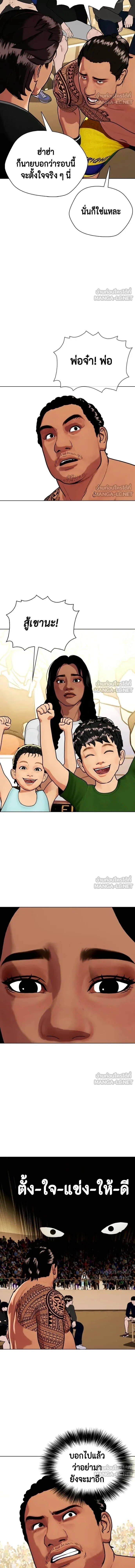 หน้าที่ 17