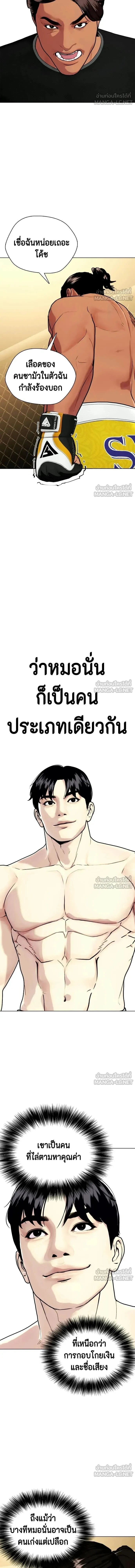 หน้าที่ 20