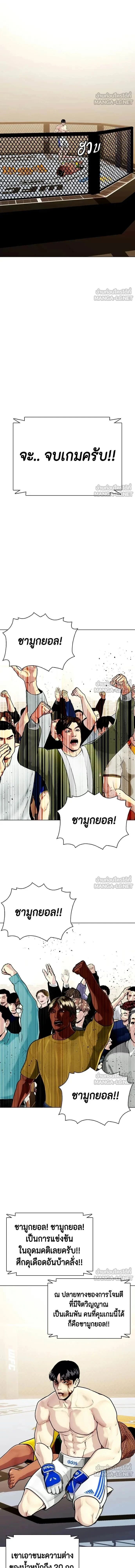 หน้าที่ 19