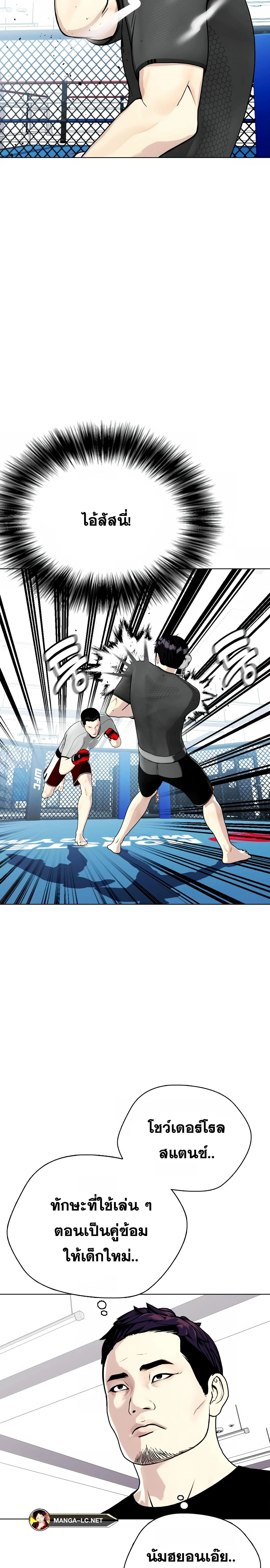 หน้าที่ 26