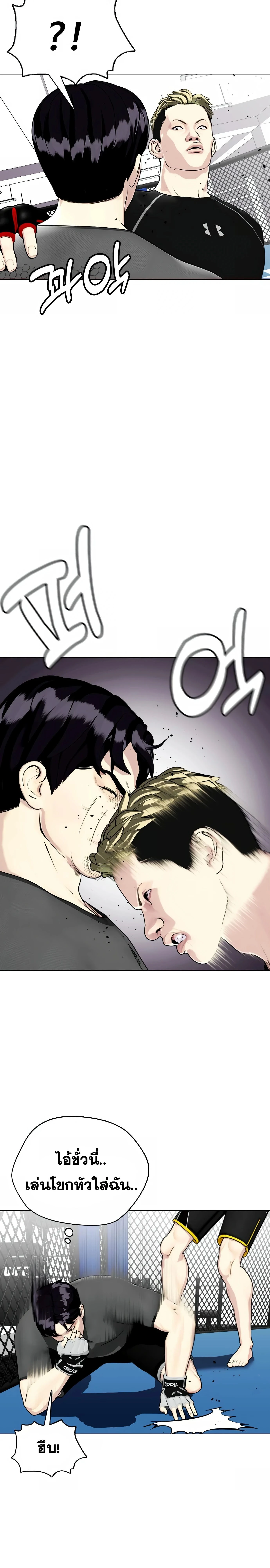 หน้าที่ 37