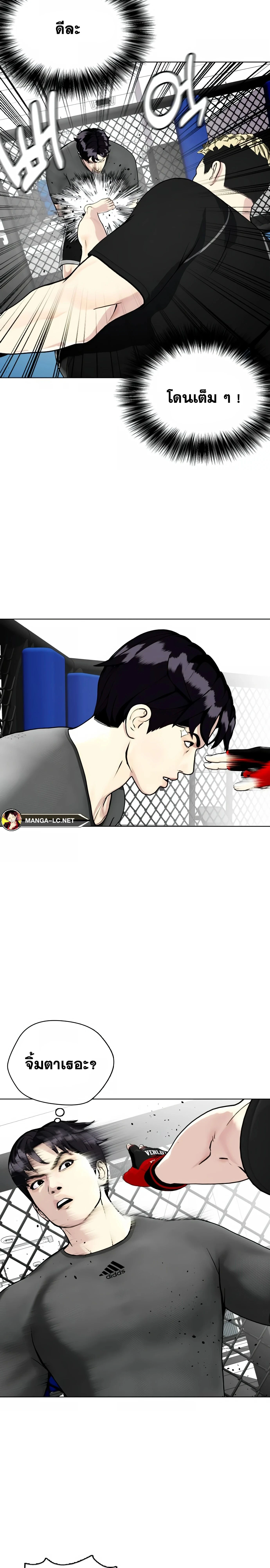 หน้าที่ 36