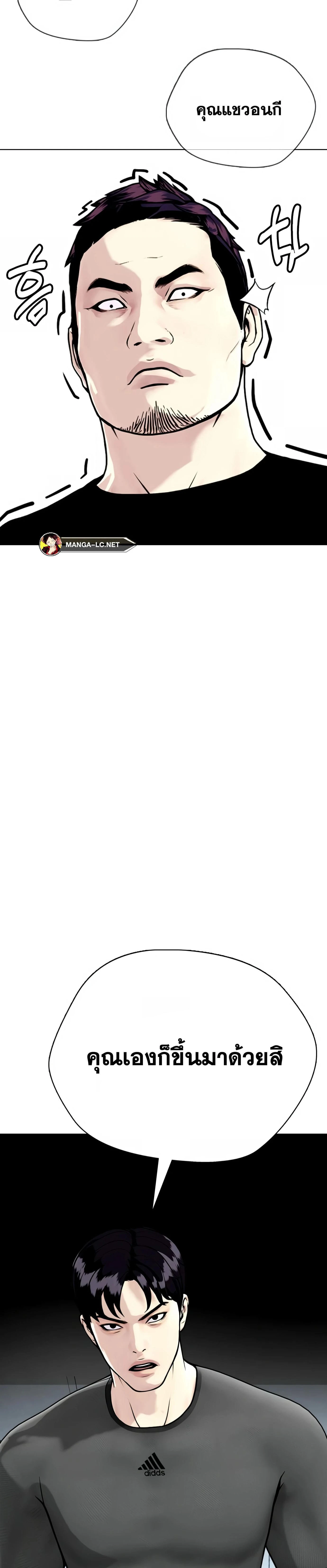 หน้าที่ 50