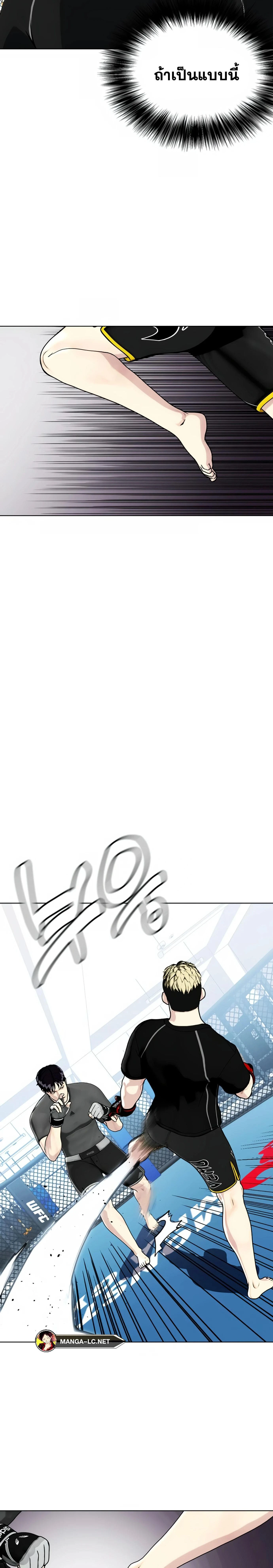 หน้าที่ 33