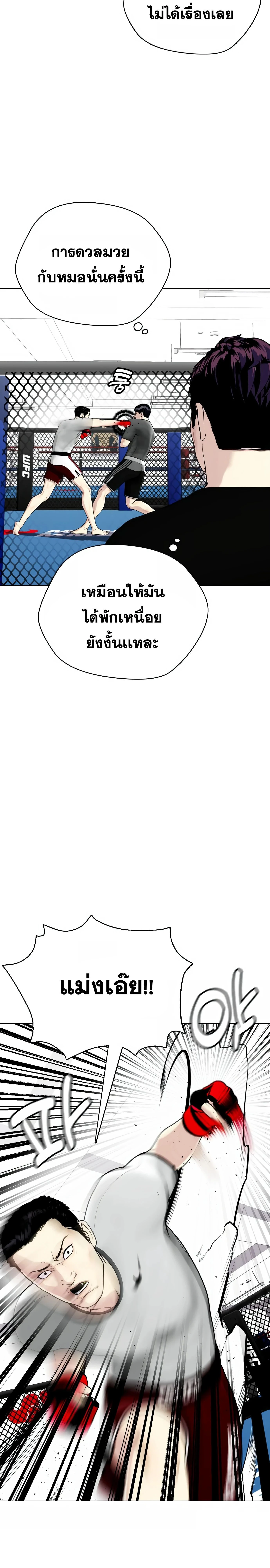 หน้าที่ 27