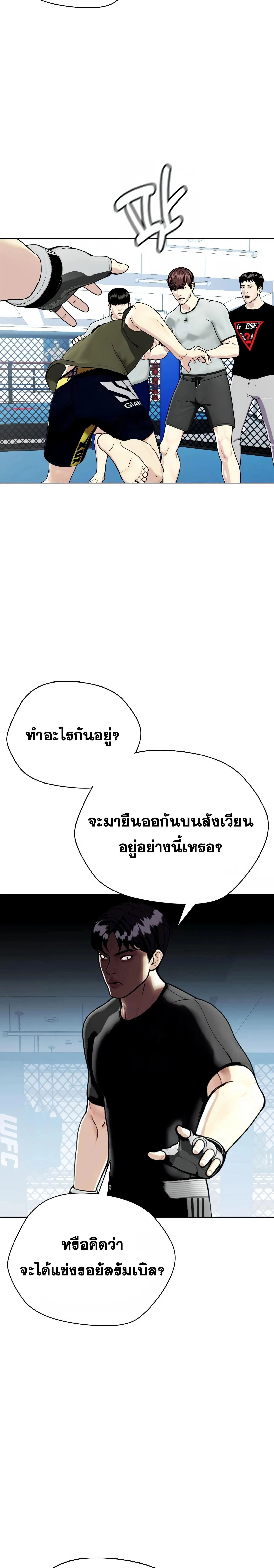 หน้าที่ 48
