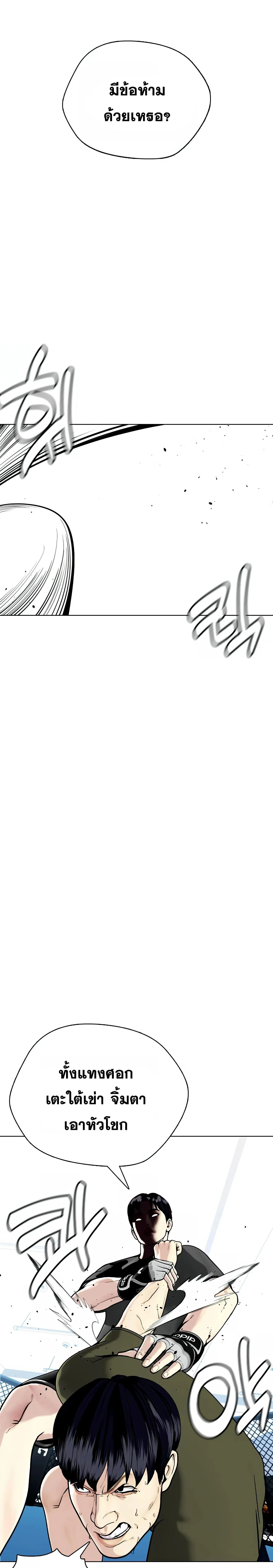 หน้าที่ 45